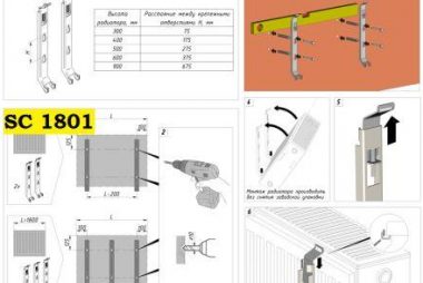 Рекомендации по монтажу радиаторов отопления